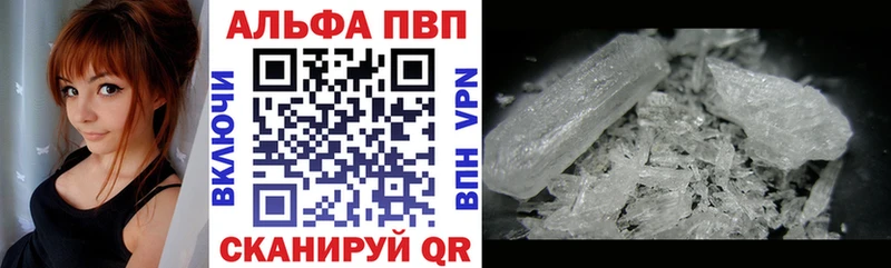 продажа наркотиков  Заринск  А ПВП крисы CK 