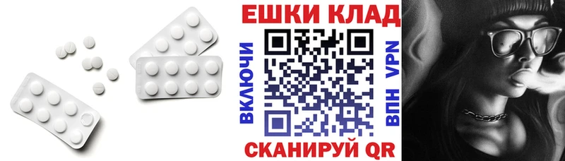 Экстази Punisher  где можно купить   Заринск 