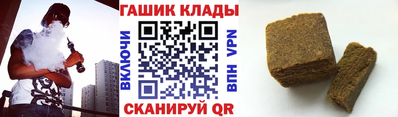 ГАШИШ хэш  Заринск 