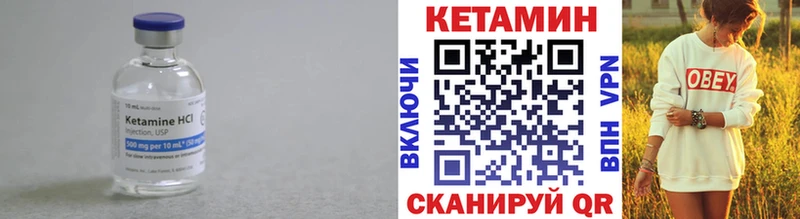 Кетамин ketamine  даркнет сайт  Заринск 