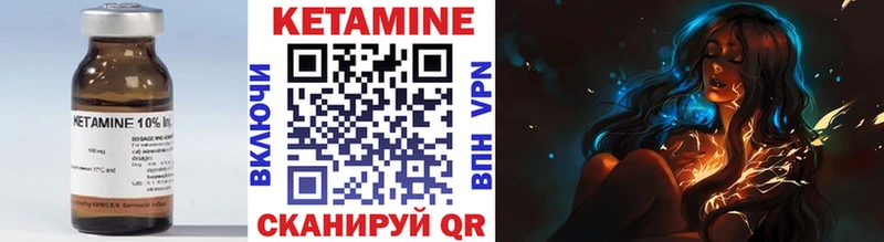 КЕТАМИН ketamine Заринск