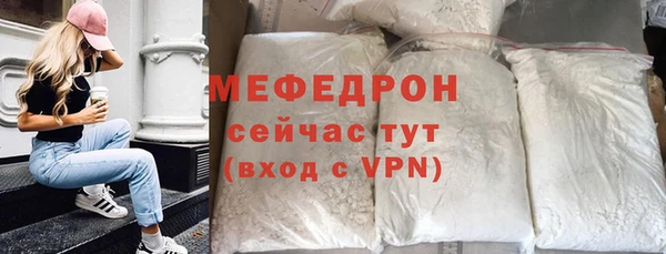 альфа пвп VHQ Беломорск