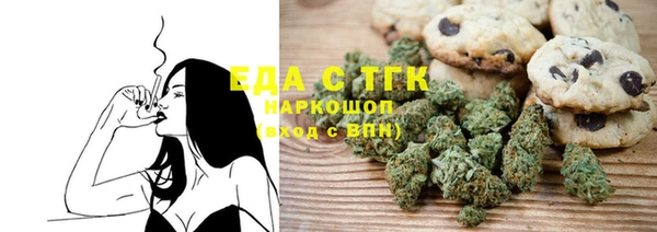 скорость mdpv Белокуриха