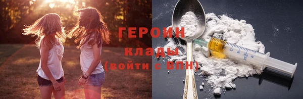 альфа пвп VHQ Беломорск