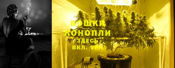 альфа пвп VHQ Беломорск