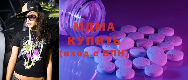 скорость mdpv Белокуриха