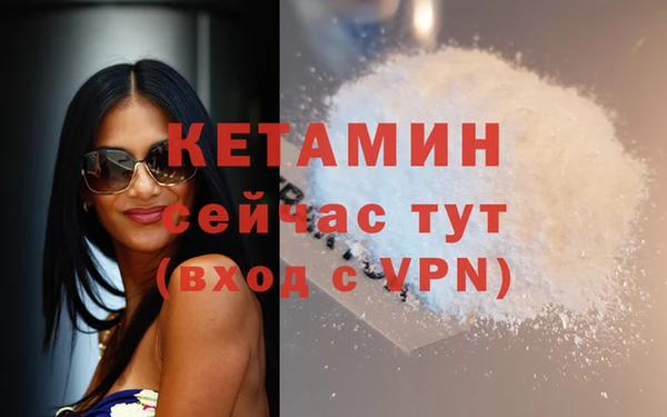 скорость mdpv Белокуриха