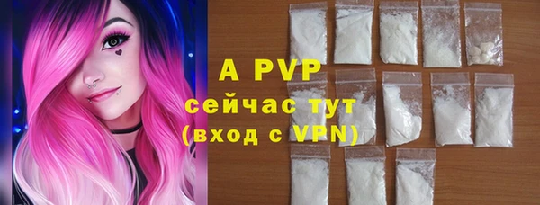 альфа пвп VHQ Беломорск