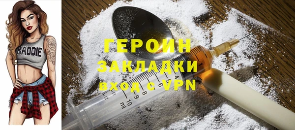 альфа пвп VHQ Беломорск