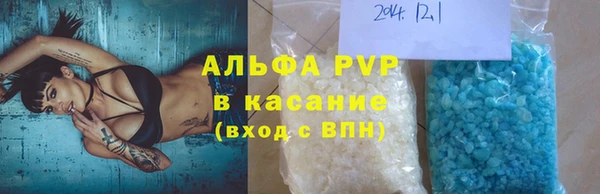 скорость mdpv Белокуриха