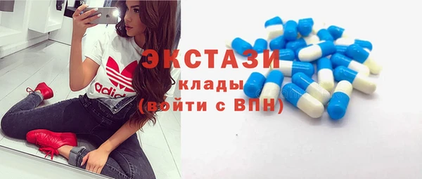 альфа пвп VHQ Беломорск