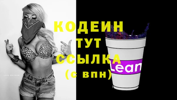 альфа пвп VHQ Беломорск