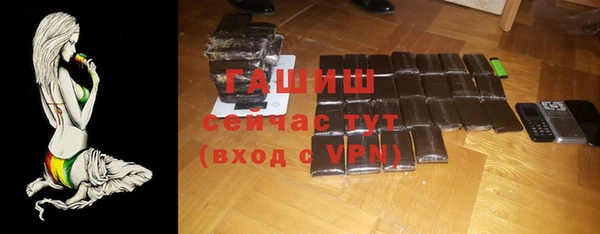 скорость mdpv Белокуриха