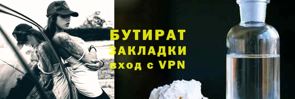альфа пвп VHQ Беломорск