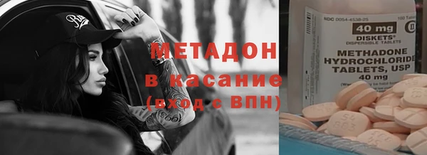 альфа пвп VHQ Беломорск