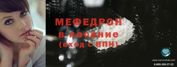 скорость mdpv Белокуриха