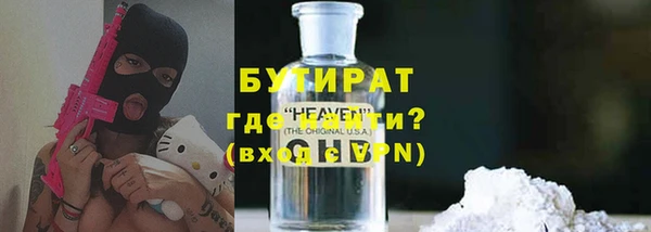 скорость mdpv Белокуриха