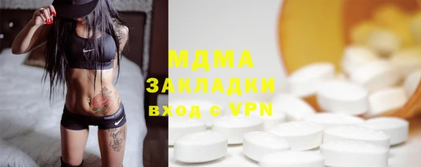 альфа пвп VHQ Беломорск