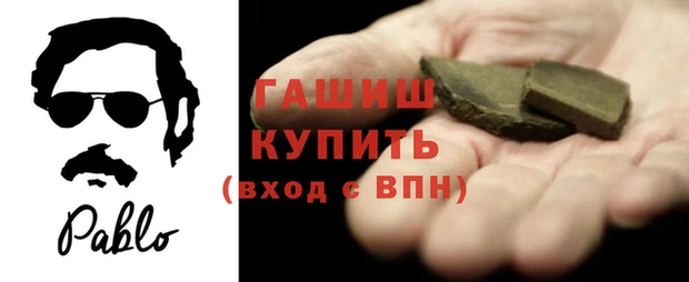 альфа пвп VHQ Беломорск