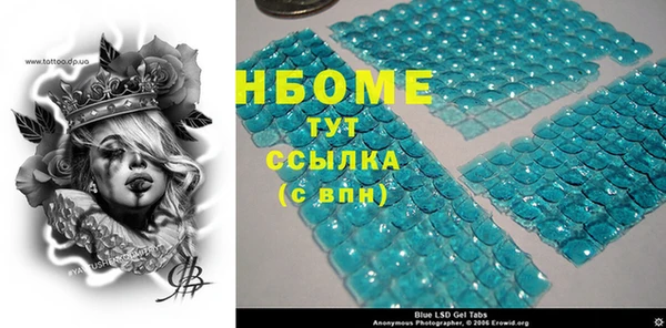 альфа пвп VHQ Беломорск