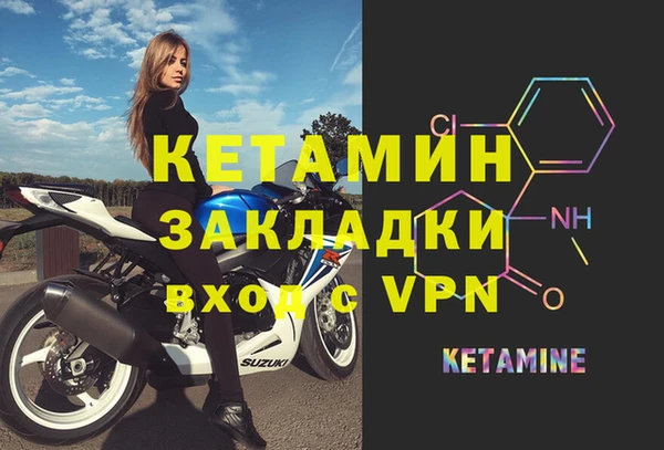 скорость mdpv Белокуриха