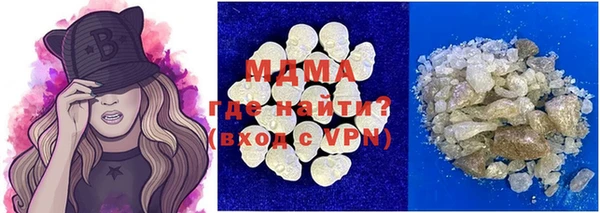 скорость mdpv Белокуриха