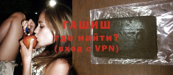 скорость mdpv Белокуриха