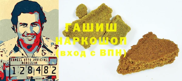 альфа пвп VHQ Беломорск