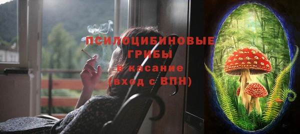 альфа пвп VHQ Беломорск