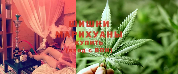альфа пвп VHQ Беломорск