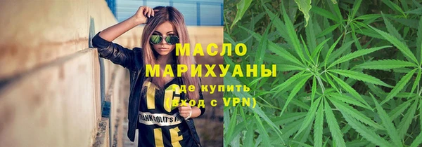 скорость mdpv Белокуриха