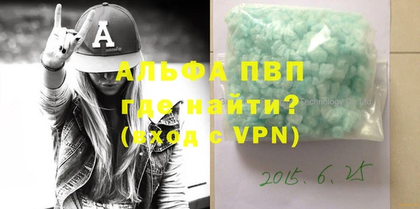 шишки Кинешма