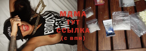 скорость mdpv Белокуриха