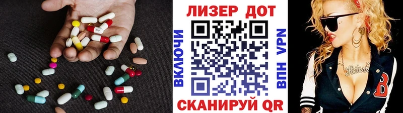 Лсд 25 экстази кислота  Заринск 