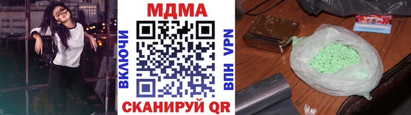 MDMA VHQ  Заринск 