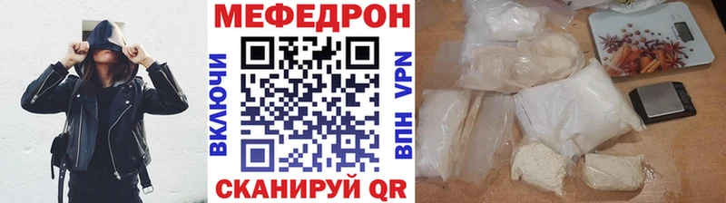 площадка официальный сайт  Заринск  МЯУ-МЯУ 4 MMC  закладка 